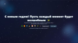 Скриншот 07-10-2025 230002.jpg