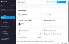 Скриншот 08-10-2025 232034.jpg