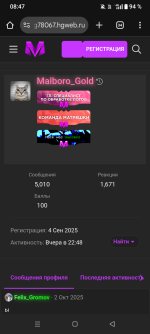 Screenshot_20251009-084751.png