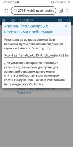 Screenshot_20251008_211720_com.huawei.browser.jpg Screenshot_20251008_211720_com.huawei.browser.jpg