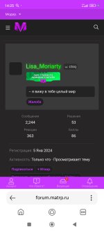 Screenshot_2025-10-10-14-25-18-859_com.yandex.searchapp.jpg