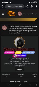 Screenshot_20251010_212545_Chrome.jpg