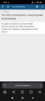Screenshot_2025-10-12-15-29-51-545_com.yandex.browser.jpg