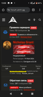 Screenshot_20251012-130257.png