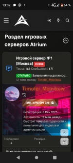 Screenshot_20251012-130249.png