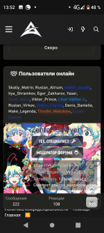 Screenshot_20251012-135256.png