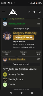 Screenshot_20251012-221640.png