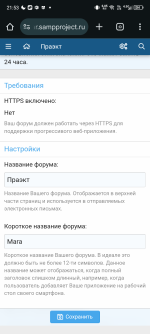 Screenshot_20251013-215302.png