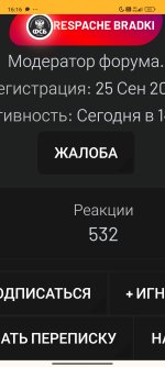 Screenshot_2025-10-16-16-16-41-700_com.android.chrome.jpg