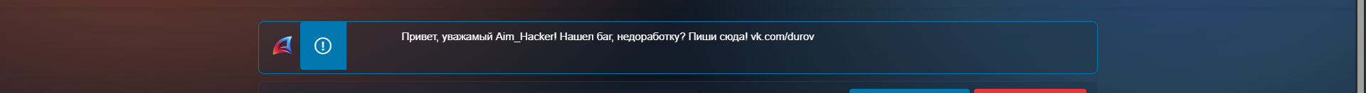 2025-10-16_20-19-25.png