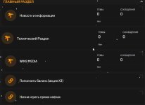 Скриншот 18-10-2025 103919.jpg