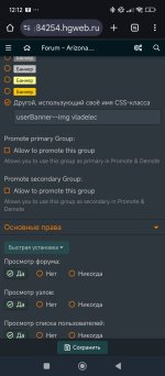 Screenshot_2025-10-18-12-12-01-762_com.android.chrome.jpg