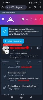 Screenshot_2025-10-18-12-11-47-095_com.android.chrome.jpg