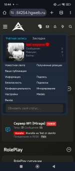 Screenshot_2025-10-19-10-44-48-180_com.android.chrome.jpg