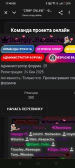 Screenshot_2025-10-19-17-40-08-52_40deb401b9ffe8e1df2f1cc5ba480b12.jpg