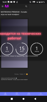Screenshot_20251019-164101.png