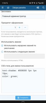 Screenshot_20251020-175506.jpg