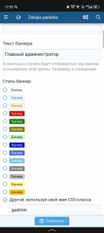 Screenshot_20251020-175510.jpg