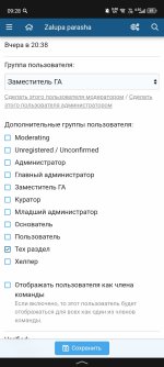 Screenshot_20251021-092820.jpg