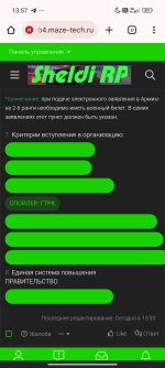 Screenshot_2025-10-21-13-57-22-671_com.android.chrome.jpg