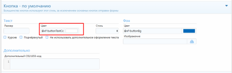 изображение_2025-10-21_114545306.png