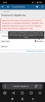 Screenshot_2025-10-22-20-20-22-209_com.yandex.browser.jpg