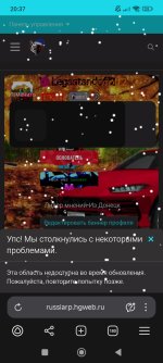 Screenshot_2025-10-22-20-37-38-044_com.yandex.browser.jpg Screenshot_2025-10-22-20-37-38-044_com.yandex.browser.jpg