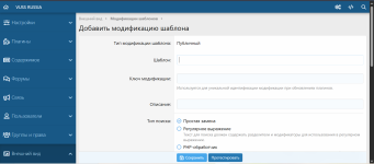 Снимок экрана 2025-10-23 155348.png