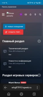 Screenshot_20251024-170748.jpg