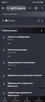 Screenshot_20251025-140225.jpg