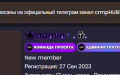 Снимок экрана 2025-10-25 120246.png