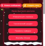 2025-10-25_21-01-57.png
