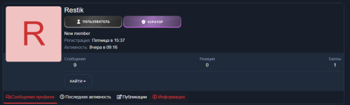 изображение_2025-10-26_001656570.png
