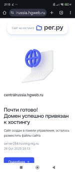 Screenshot_2025-10-26-21-13-57-800_com.android.chrome.jpg