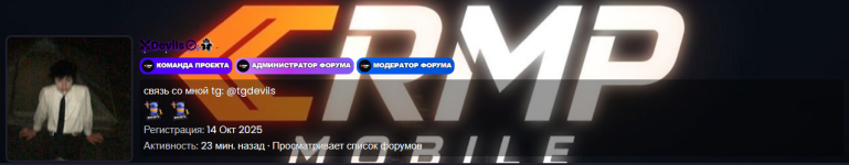 Снимок экрана 2025-10-27 174903.png Снимок экрана 2025-10-27 174903.png