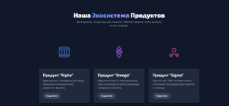 изображение_2025-10-28_004009025.png изображение_2025-10-28_004009025.png