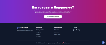 изображение_2025-10-28_004033833.png изображение_2025-10-28_004033833.png