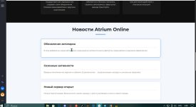 Скриншот 28-10-2025 035958.jpg