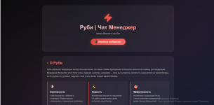 Снимок экрана (1).png