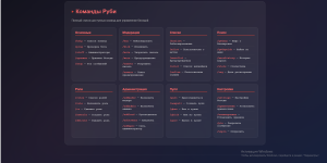 Снимок экрана (4).png