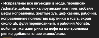 Снимок экрана 2025-10-31 081815.png