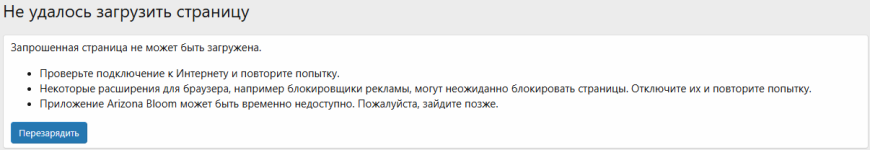 Снимок экрана 2025-11-01 224049.png