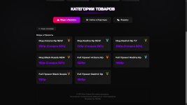 Снимок экрана (309).png