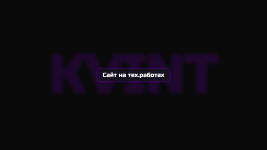 Снимок экрана (312).png