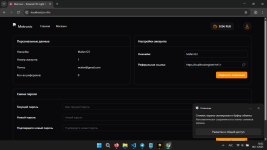 Снимок экрана 2025-11-06 103252.png