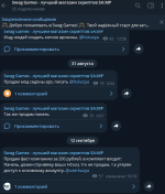 Снимок экрана (316).png