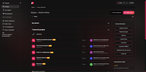 Снимок экрана 2025-11-08 214026.png