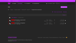 Снимок экрана 2025-11-09 005108.png