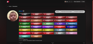 Снимок экрана 2025-11-09 131309.png