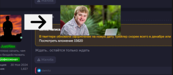 Снимок экрана (36).png